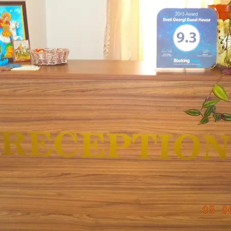 Guest house Sveti Georgi Sozopol